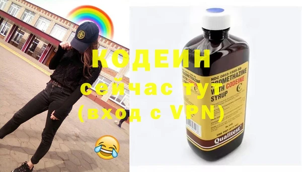 MESCALINE Богданович