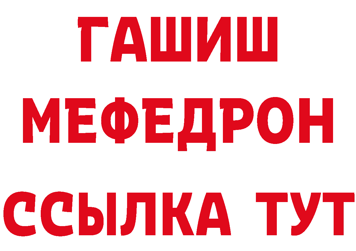 Продажа наркотиков даркнет какой сайт Пугачёв